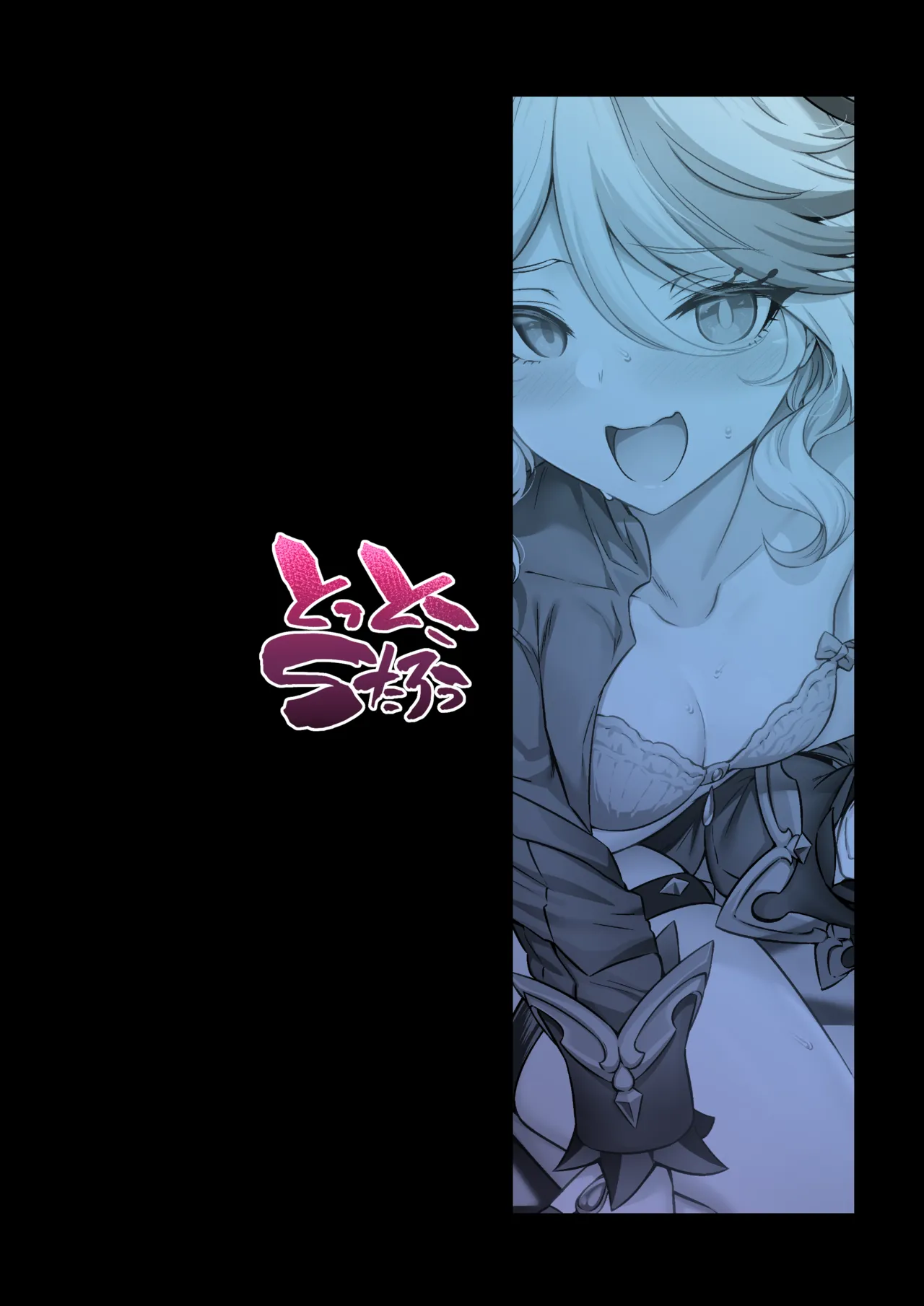 Hentai Manga Comic-Lady Furina, You Feel Me, Right?-Read-35
